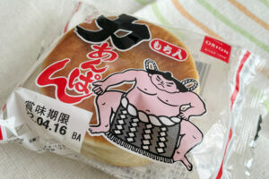 力あんぱん