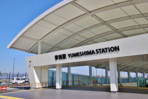 大阪・関西万博